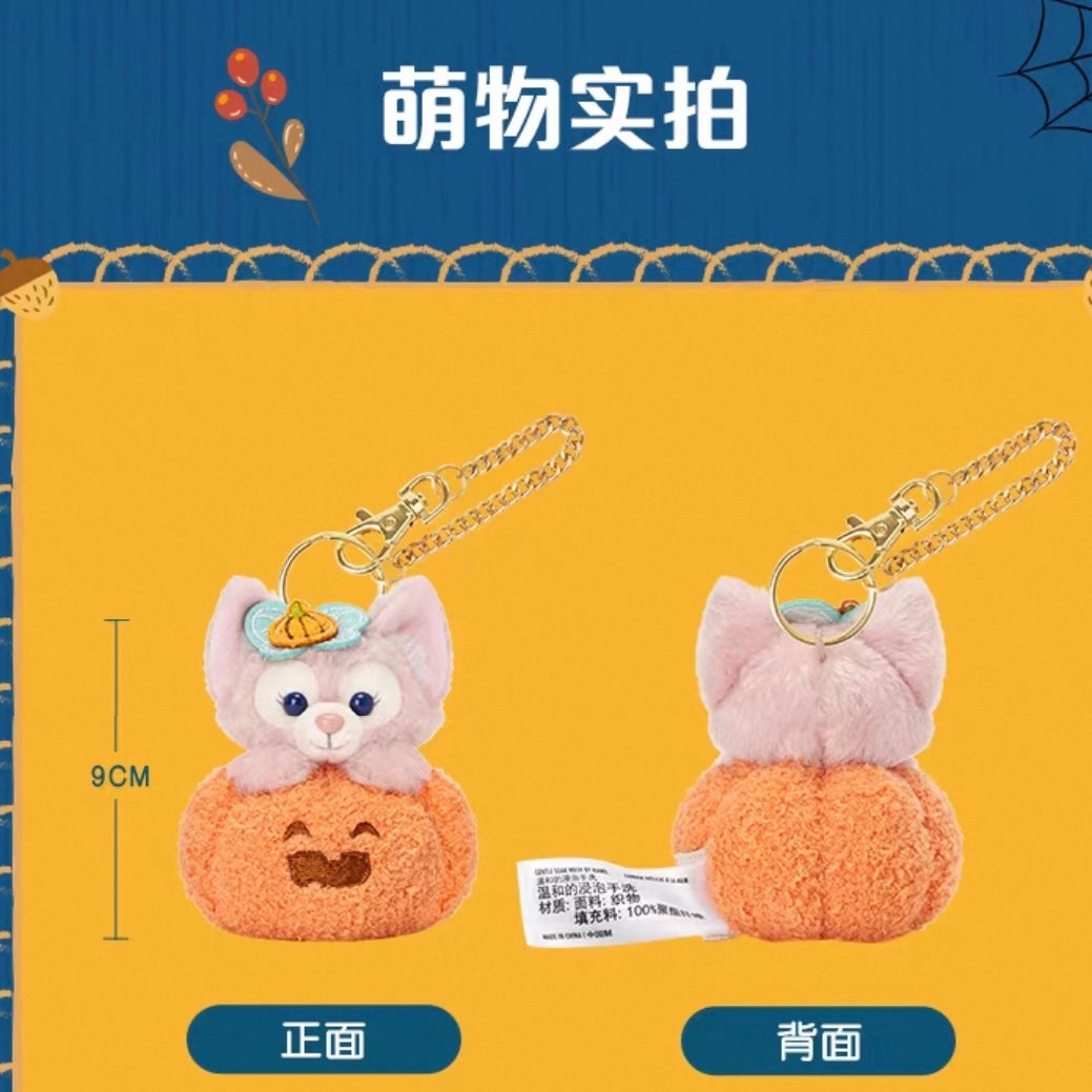 ハロウィン かぼちゃ リーナベル ぬいぐるみキーチェーン｜上海ディズニー