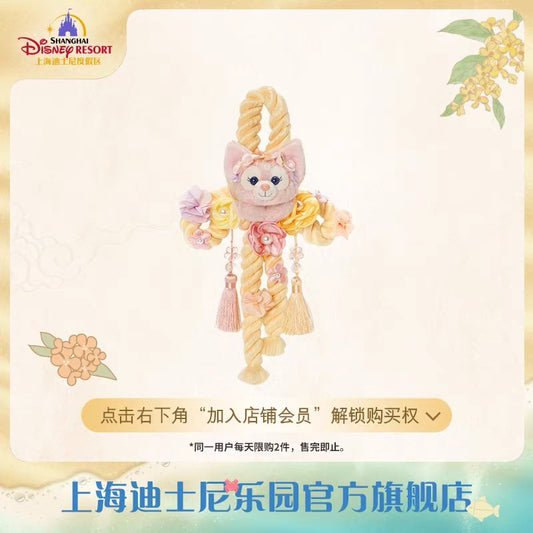 中秋 リーナベル アクセサリー|｜上海ディズニー