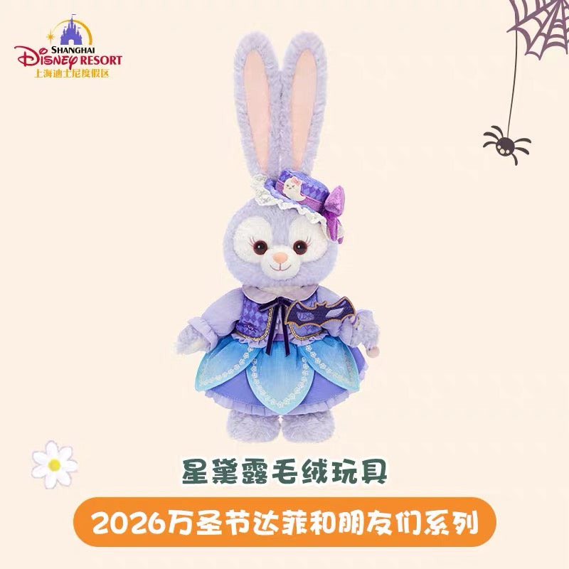 2026 ハロウィン ステラルー ぬいぐるみSS❘上海ディズニー