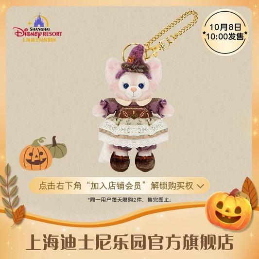 ハロウィン  リーナベル ぬいぐるみキーチェーン| 上海ディズニー🇨🇳