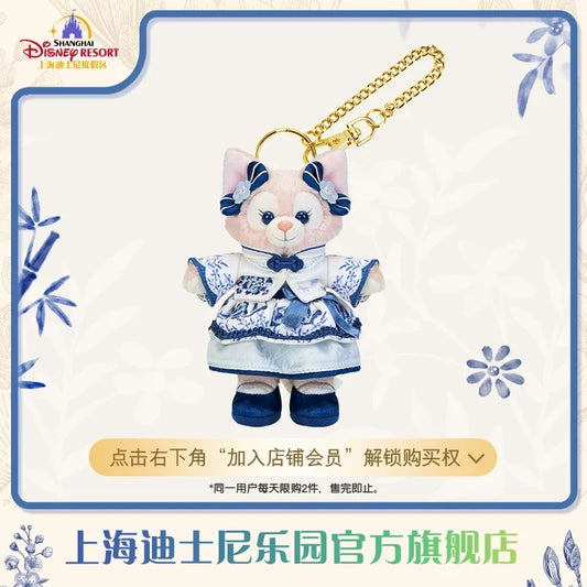 青花 リーナベル ぬいぐるみキーチェーン❘上海ディズニー