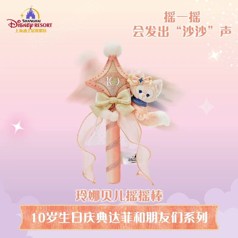 上海ディズニー 10周年 リーナベル 10周年 リーナベル シャカシャカスティック ❘上海ディズニー – リーナ
