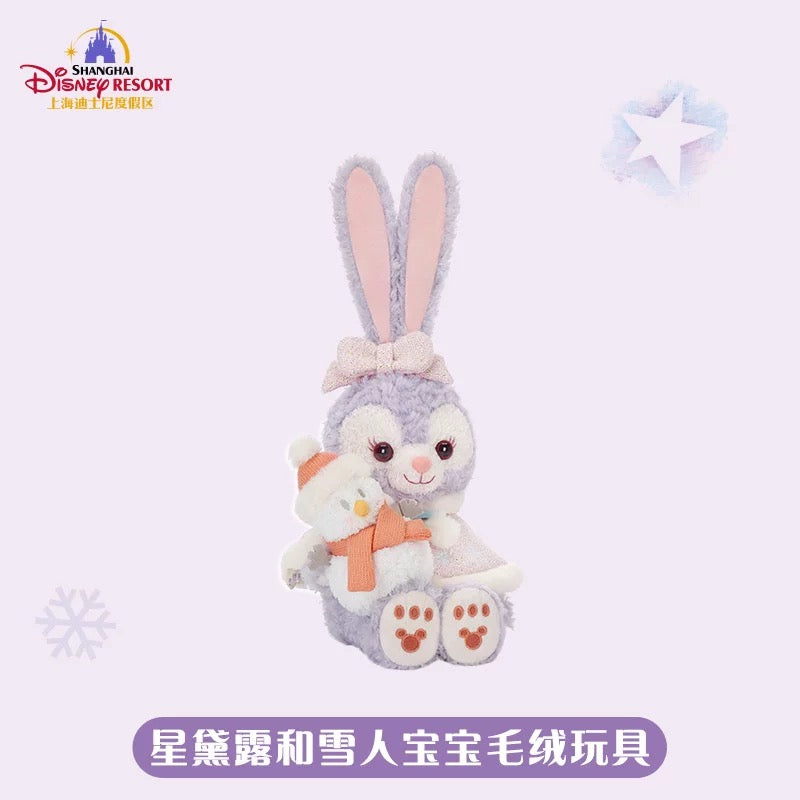 ステラルー 雪だるま ぬいぐるみSSサイズ❘上海ディズニー