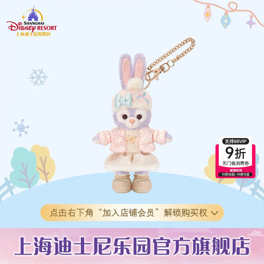 冬 ステラルー ぬいぐるみキーチェーン❘上海ディズニー