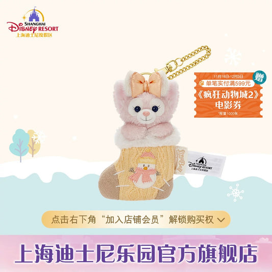 クリスマスストッキング リーナベル　ぬいぐるみキーチェーン｜上海ディズニー