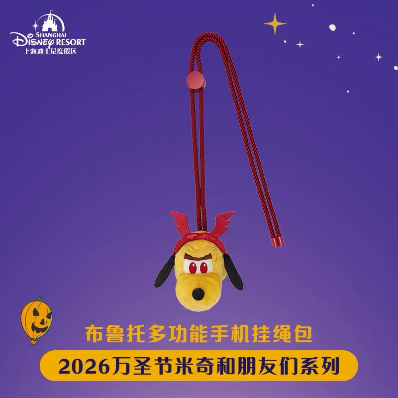 2026 ハロウィン ミッキーフレンズ グーフィー プルートスマホポーチ| 上海ディズニー