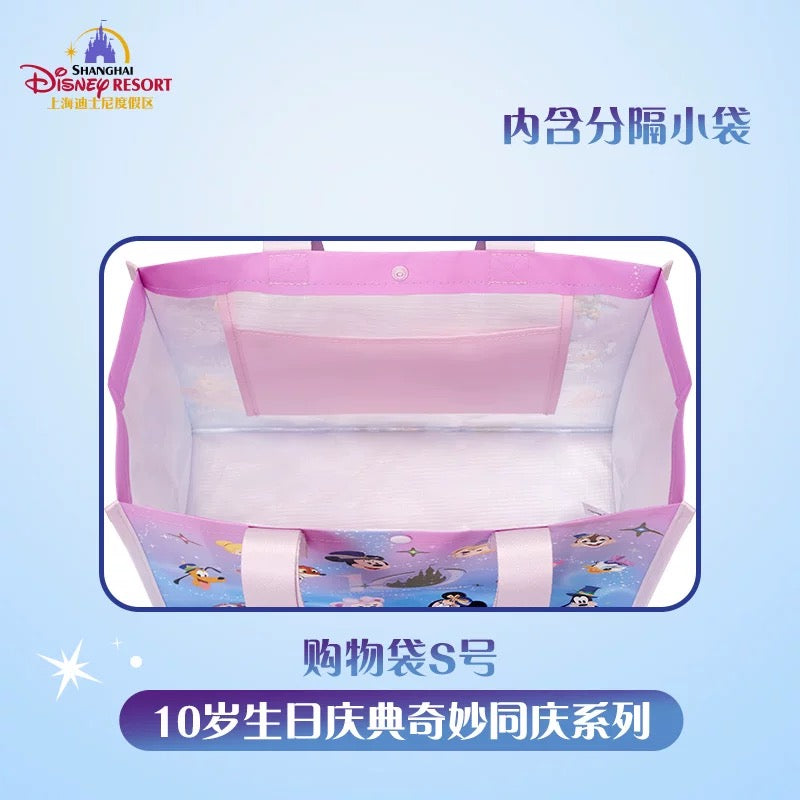 10周年 ミッキー ダッフィーフレンズ ショッピングバッグ Sサイズ❘上海ディズニー