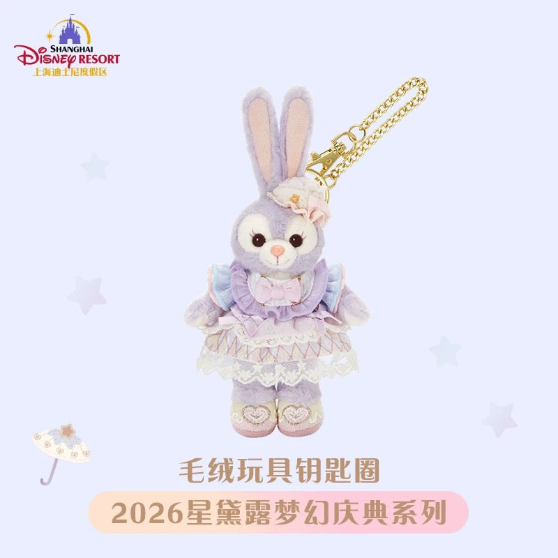 お誕生日 ステラルー ぬいぐるみキーチェーン❘上海ディズニー