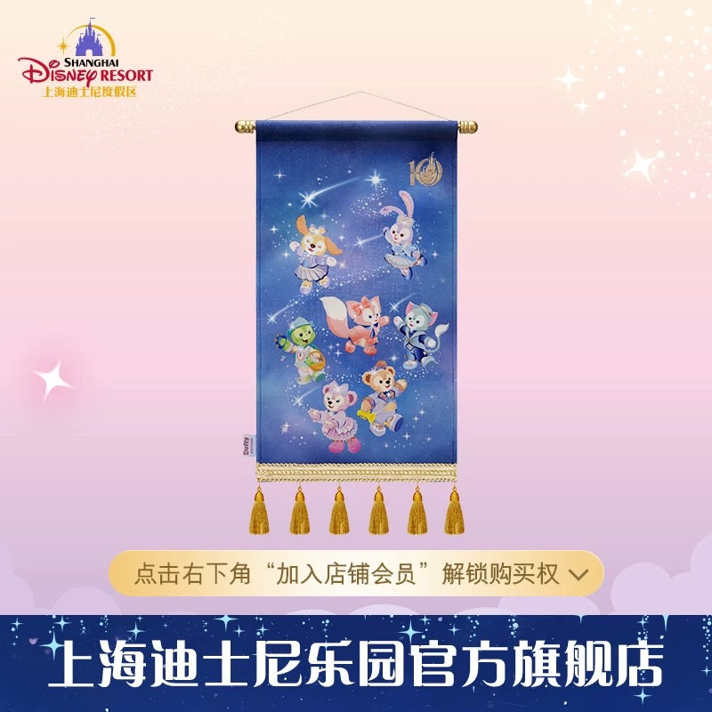 10周年 ダッフィーフレンズ ライト付きタペストリー ❘上海ディズニー