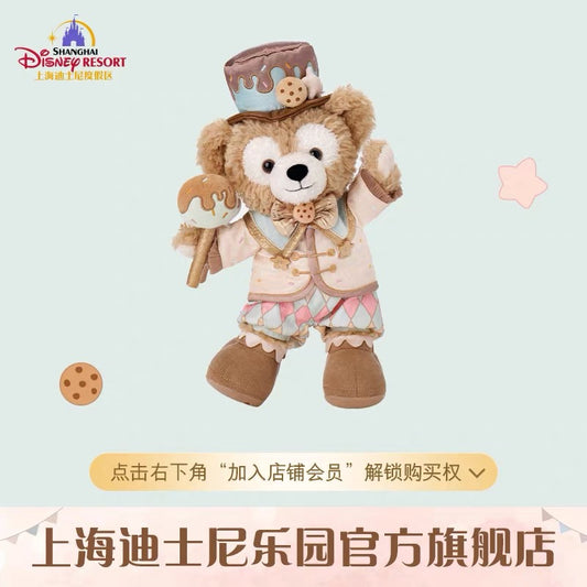 お誕生日 ダッフィー ぬいぐるみSS｜上海ディズニー