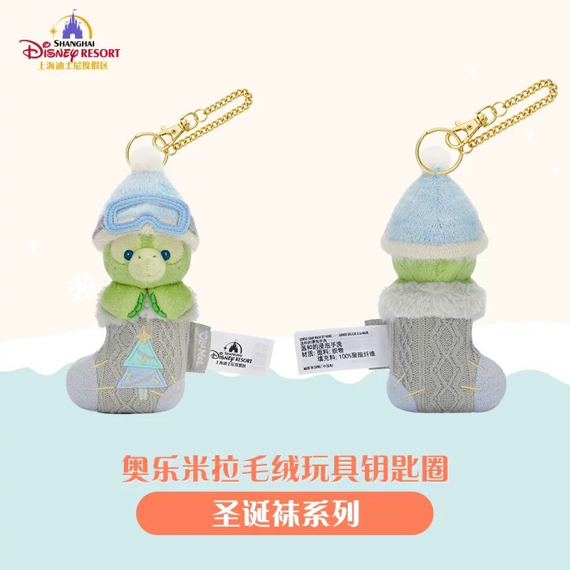 クリスマスストッキング  オルメル ぬいぐるみキーチェーン｜上海ディズニー