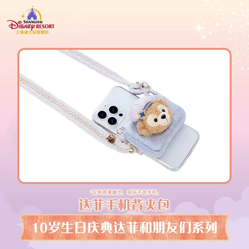 10周年 ダッフィー スマホクリップ❘上海ディズニー