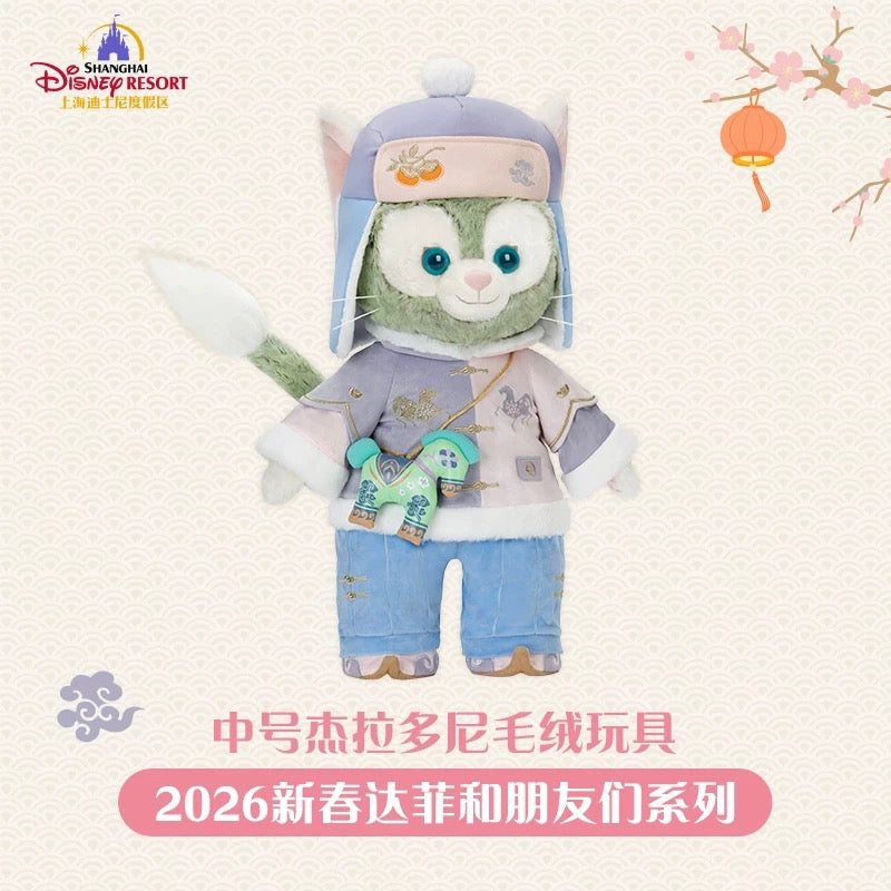 2026新春 ジェラトーニ ぬいぐるみMサイズ❘上海ディズニー