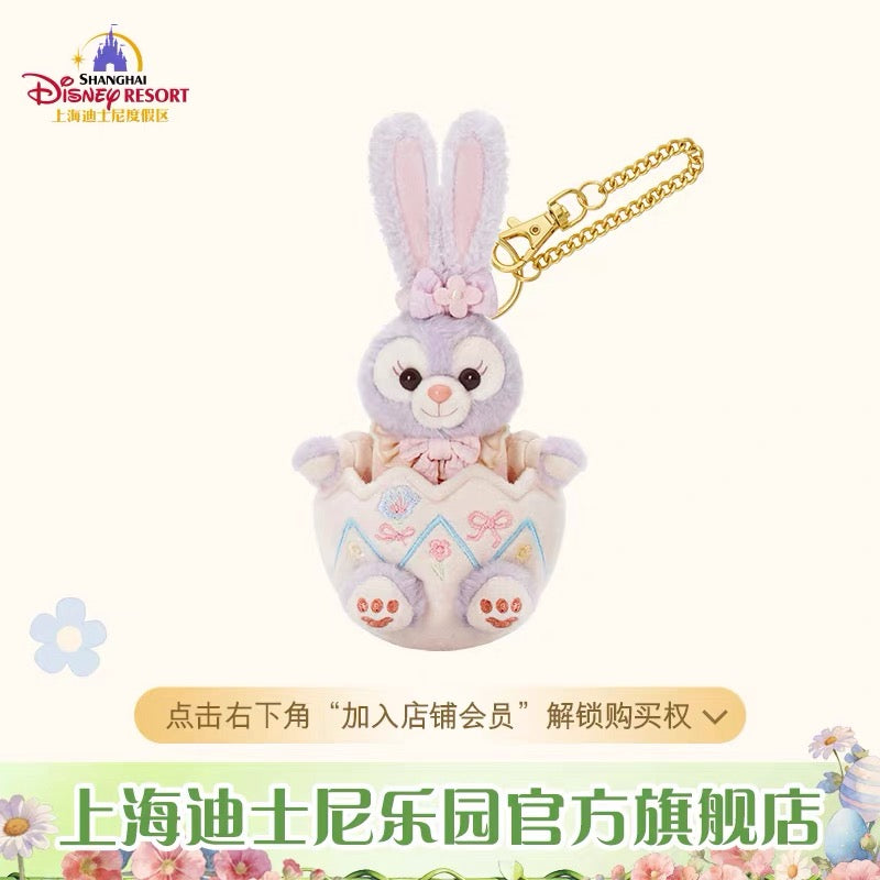 春日イースター ステラルー ぬいぐるみキーチェーン❘上海ディズニー