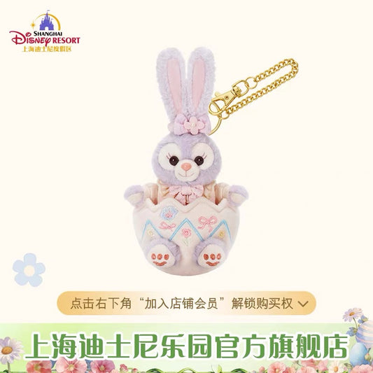 春日イースター ステラルー ぬいぐるみキーチェーン❘上海ディズニー
