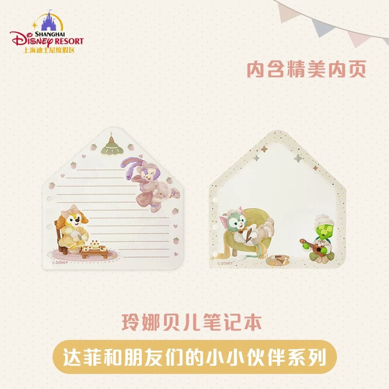 小さな仲間 リーナベル ノート❘上海ディズニー