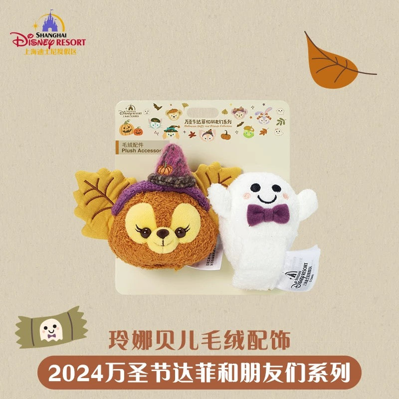 ハロウィン リーナベル ぬいぐるみパーツセット|上海ディズニー 🇨🇳