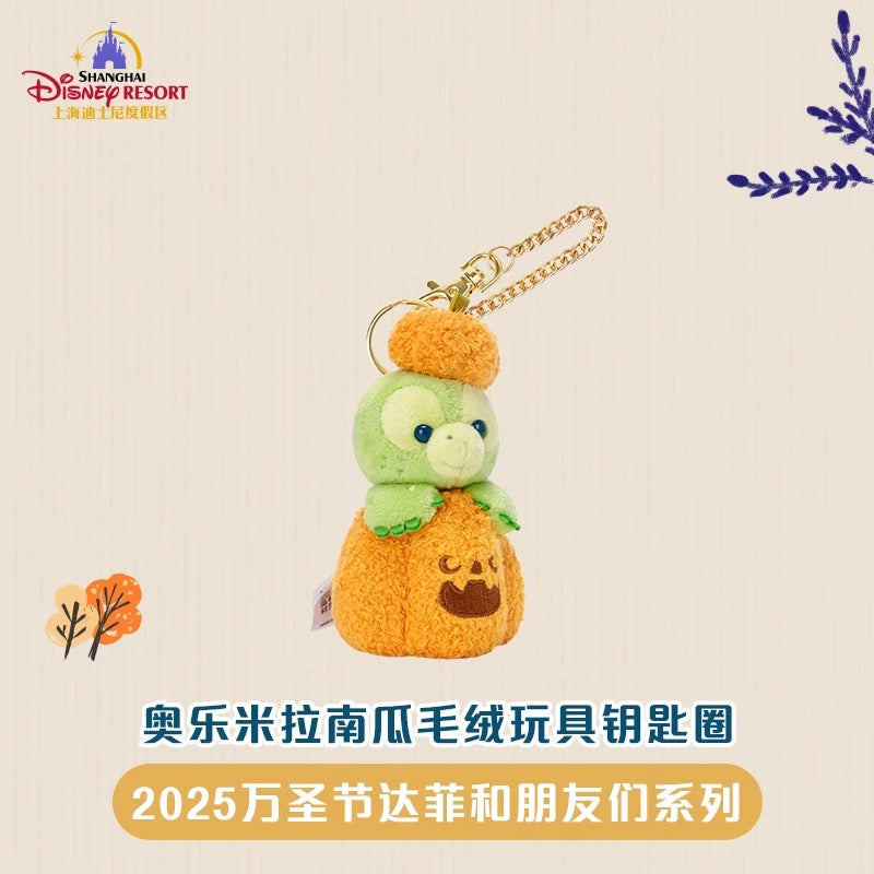 ハロウィン かぼちゃ オルメル ぬいぐるみキーチェーン｜上海