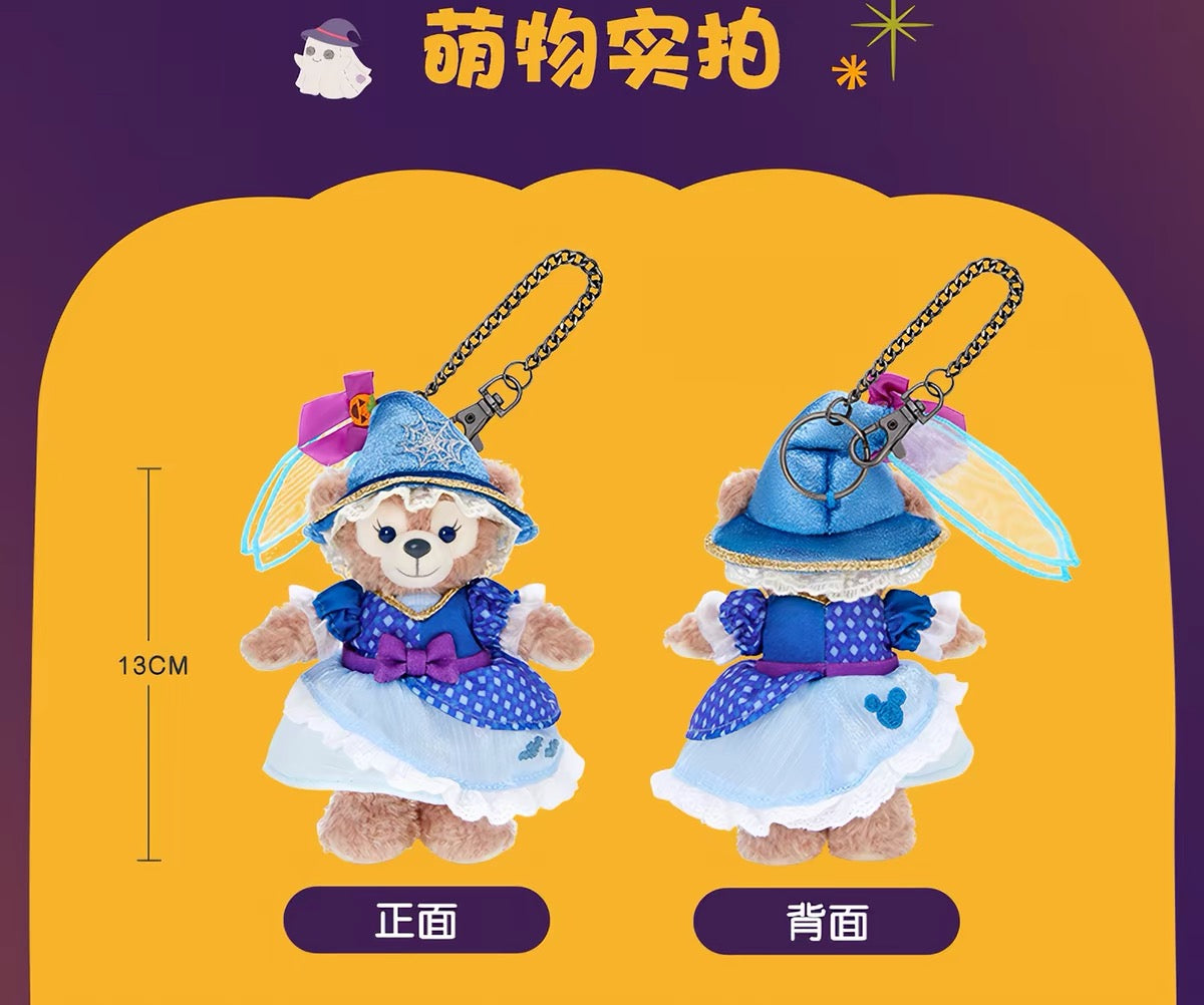2026 ハロウィン シェリーメイ ぬいぐるみキーチェーン❘上海ディズニー