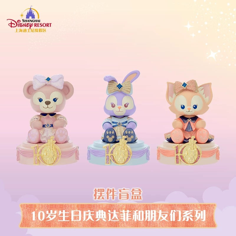 10周年 ダッフィーフレンズ  フィギュア ブラインドボックス  1個❘上海ディズニー