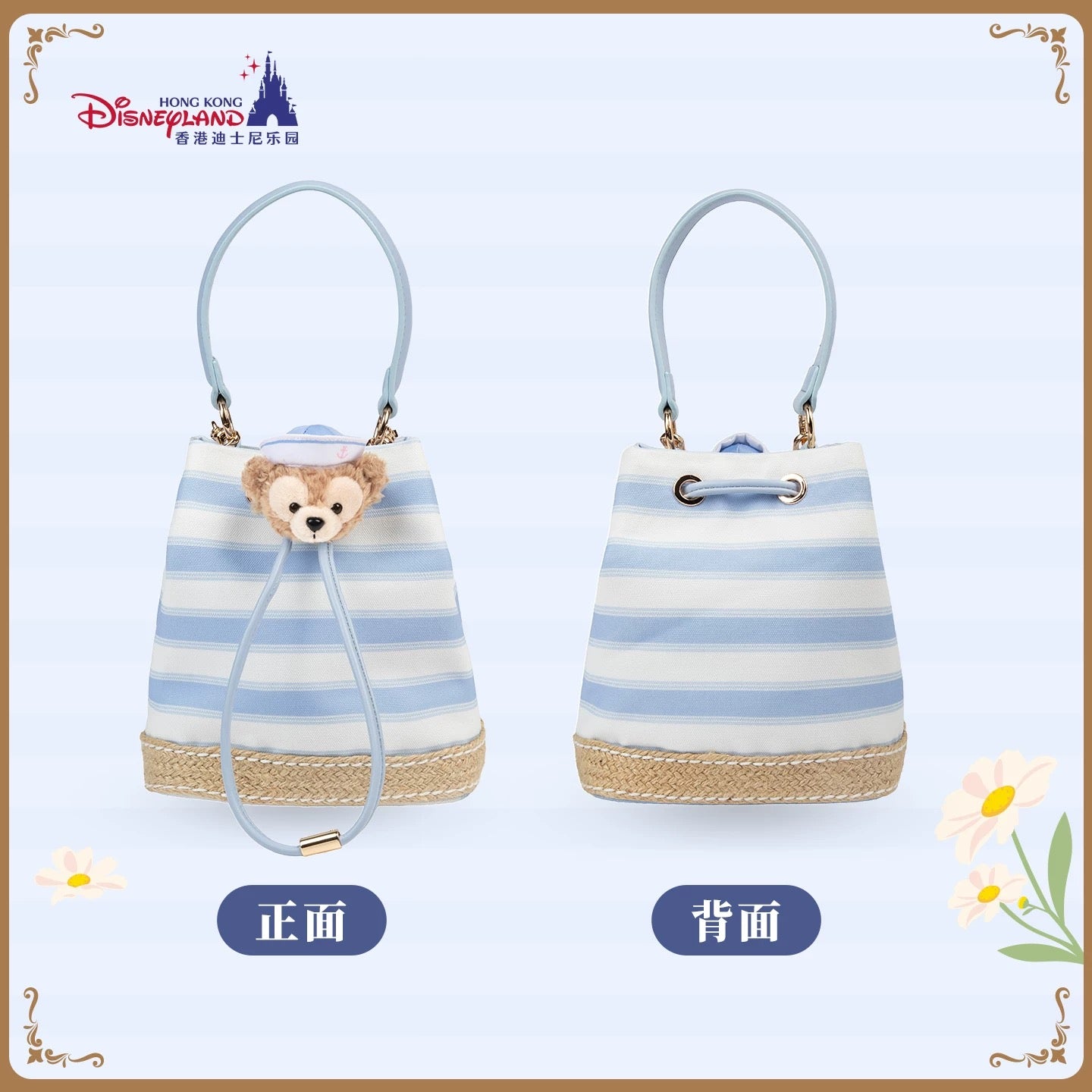 春日 ダッフィー バケットバッグ❘香港ディズニー