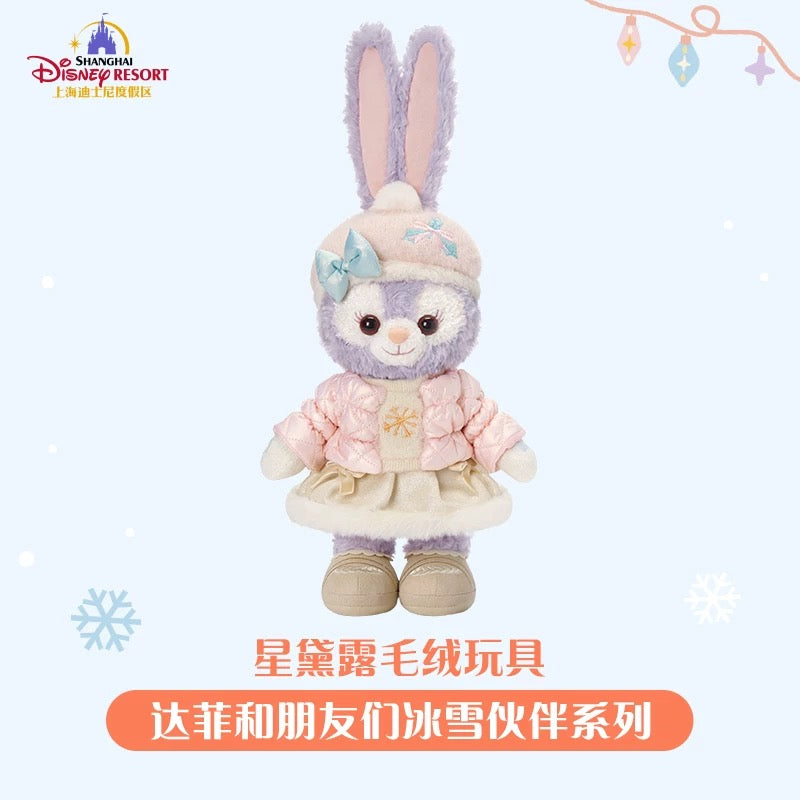 冬 ステラルー ぬいぐるみSS❘上海ディズニー