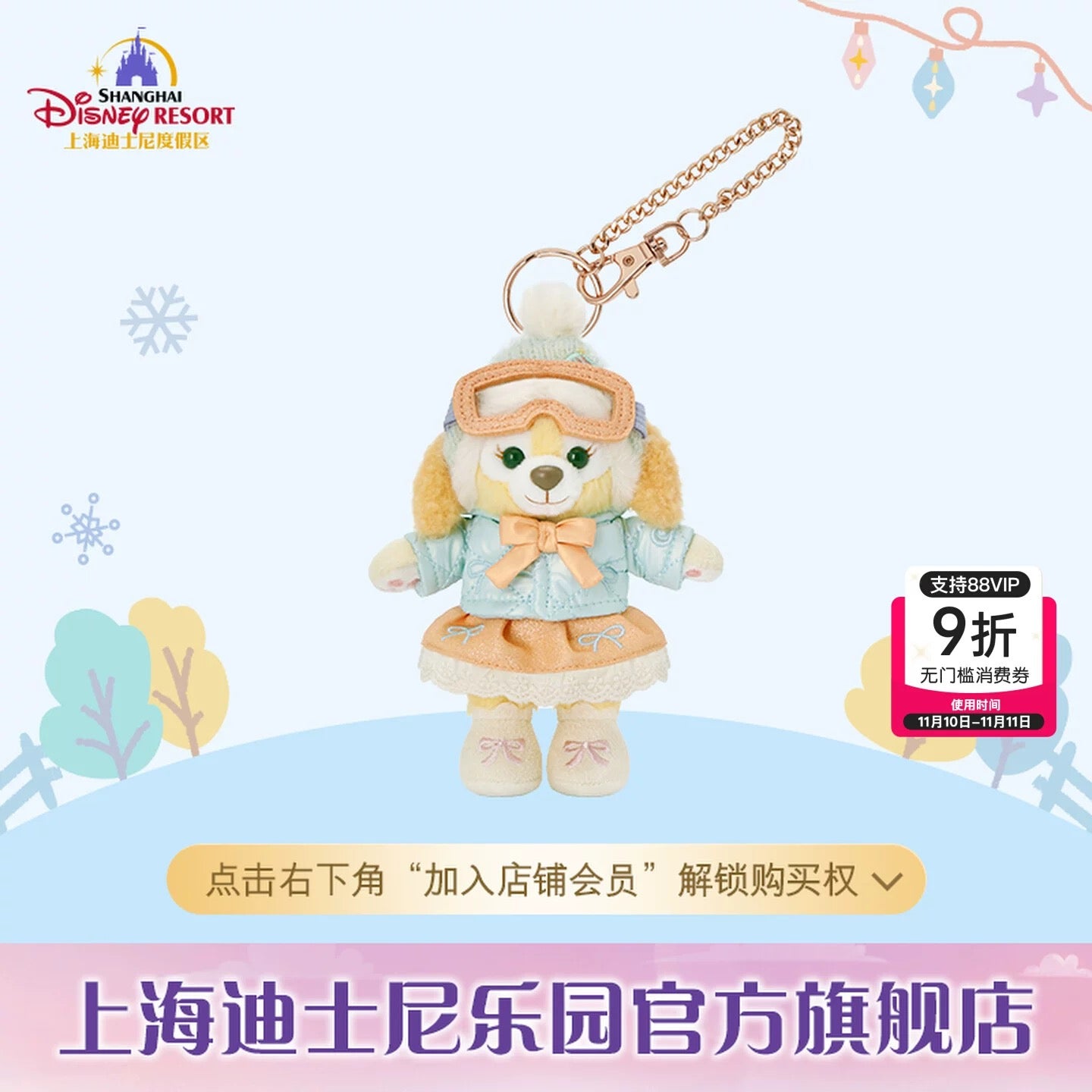 2025 上海ディズニー 冬・シリーズ⛄️❄️ – リーナちゃん