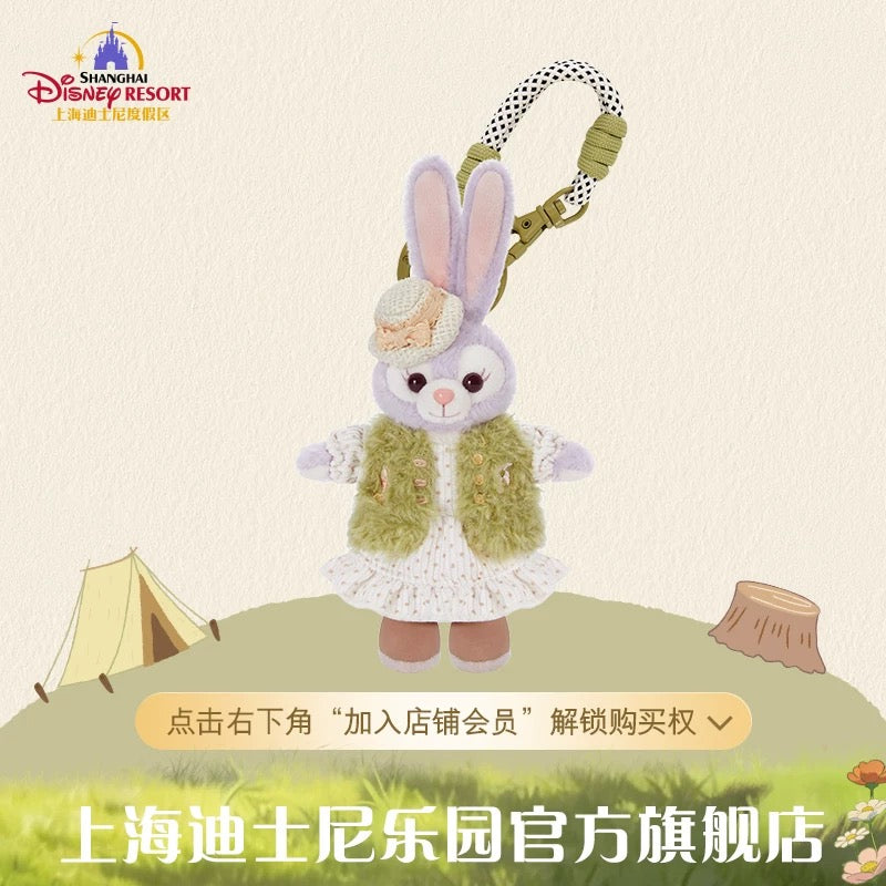 小さな探検家 ステラルー ぬいぐるみキーチェーン ❘上海ディズニー