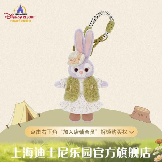 小さな探検家 ステラルー ぬいぐるみキーチェーン ❘上海ディズニー