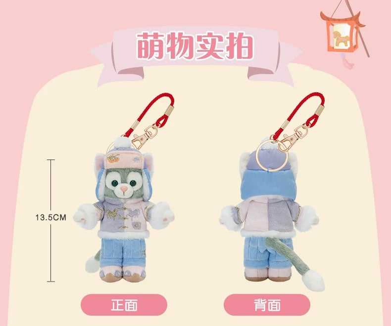 2026新春 ジェラトーニ ぬいぐるみキーチェーン❘上海ディズニー