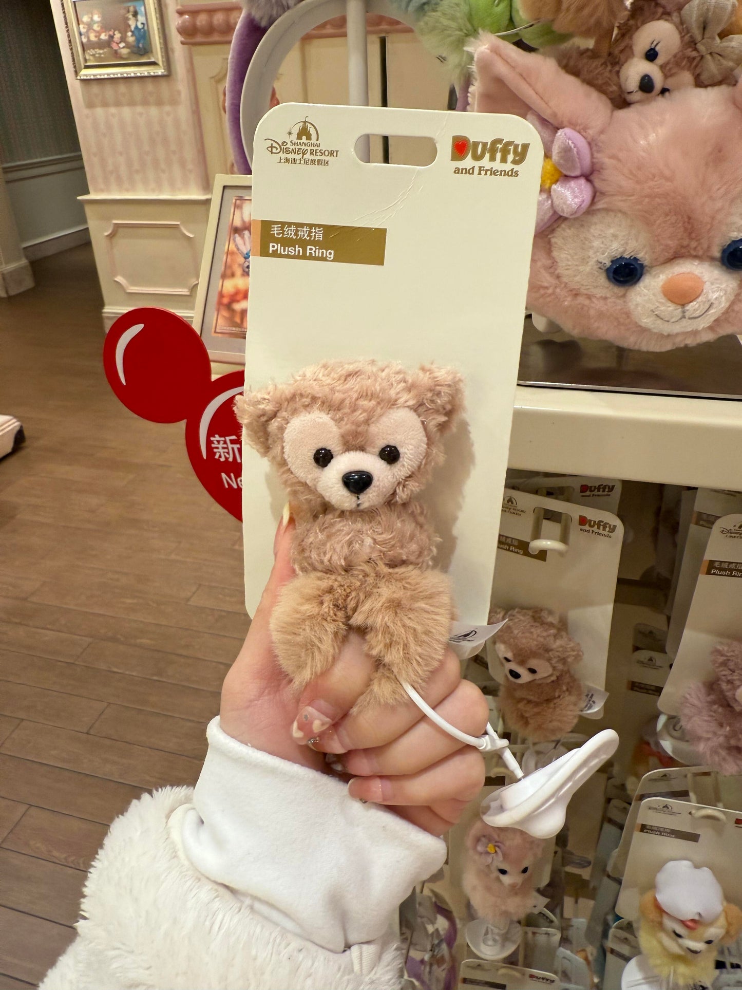 ダッフィーフレンズ ぬいぐるみ指輪❘上海ディズニー