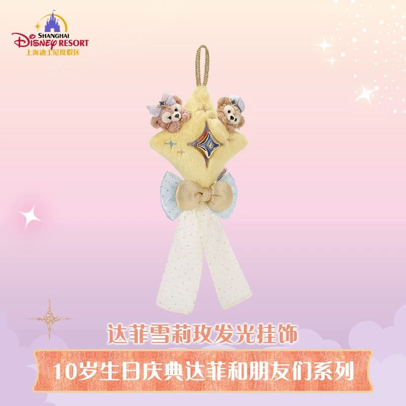 10周年 ダッフィー＆シェリーメイ クッキーアン＆リーナベル ライト付きオーナメント ❘上海ディズニー
