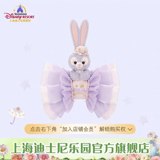 お誕生日 ステラルー ぬいぐるみ クッション❘上海ディズニー