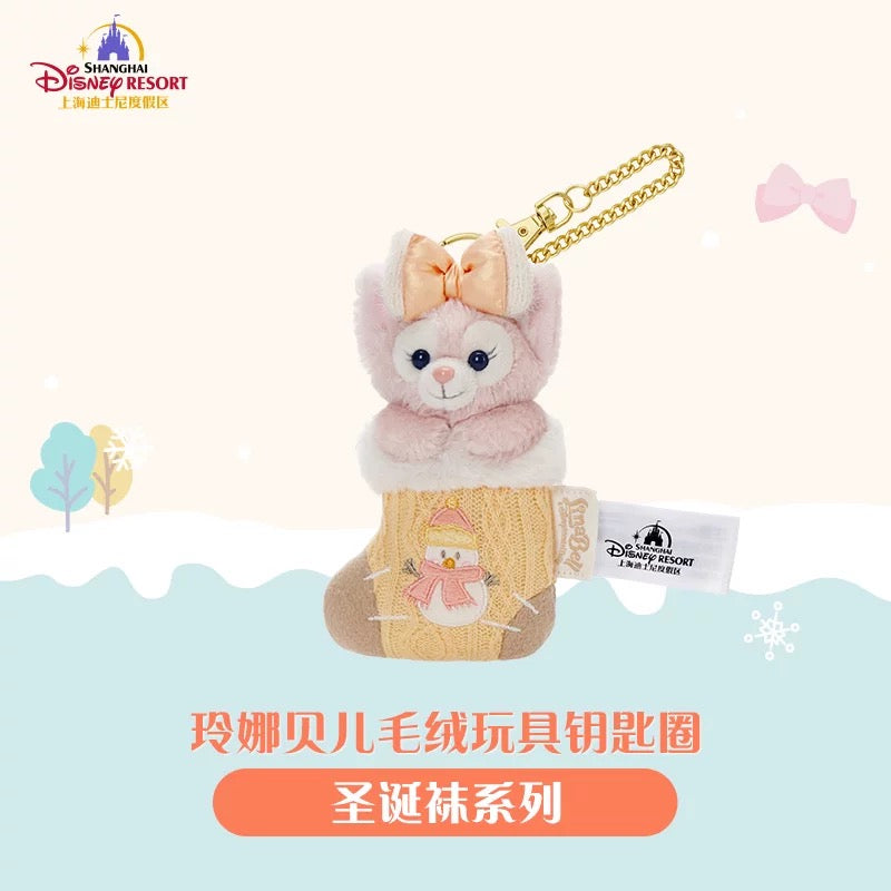 クリスマスストッキング リーナベル　ぬいぐるみキーチェーン｜上海ディズニー