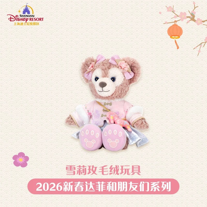 2026新春 シェリーメイ ぬいぐるみSS❘上海ディズニー