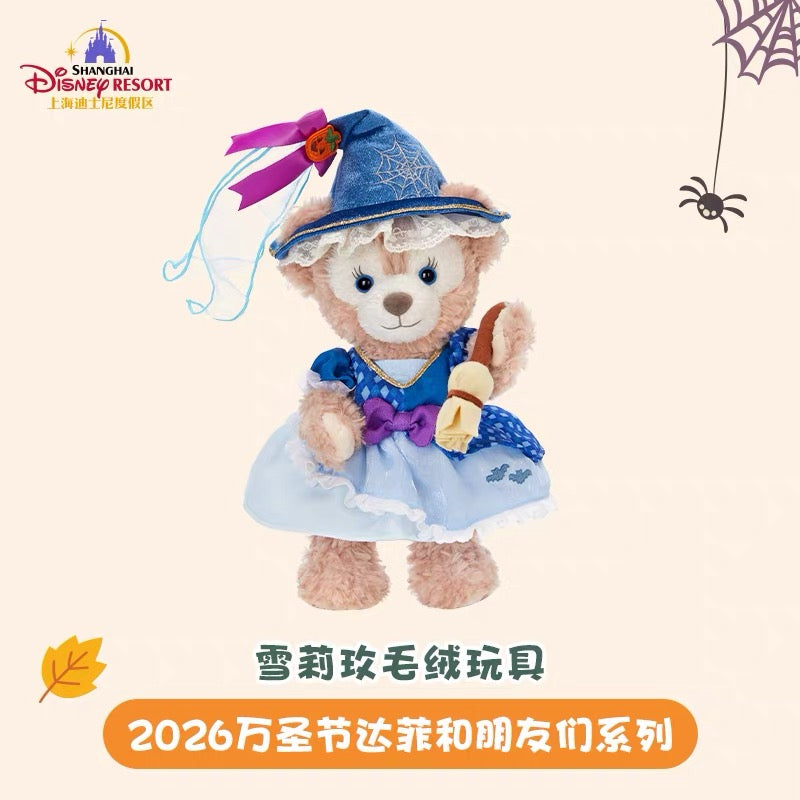 2026 ハロウィン シェリーメイ ぬいぐるみSS❘上海ディズニー