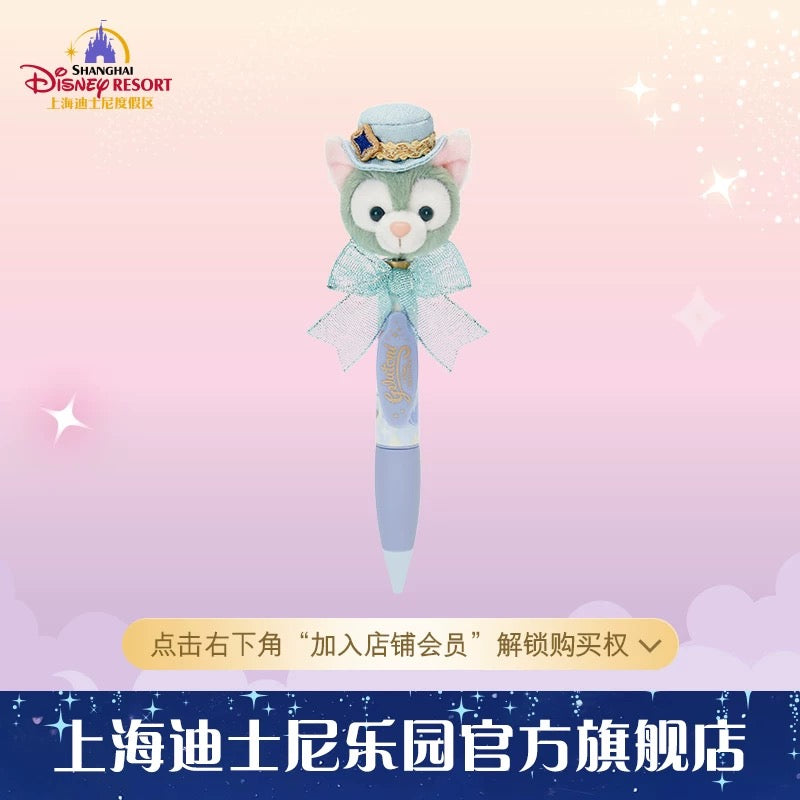 10周年 ジェラトーニ ボールペン ❘上海ディズニー