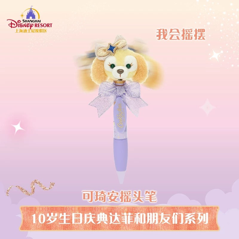 10周年 クッキーアン ボールペン ❘上海ディズニー