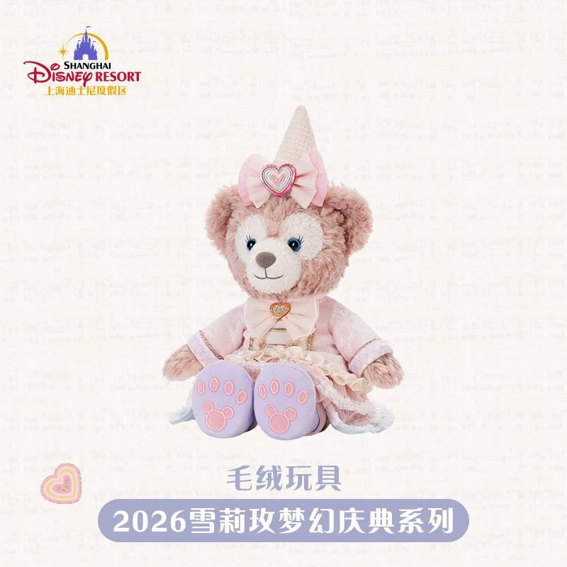 お誕生日 シェリーメイ ぬいぐるみSS ❘上海ディズニー