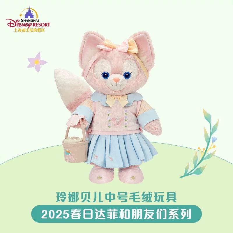 春日 リーナベル ぬいぐるみMサイズ❘上海ディズニー