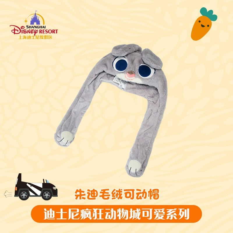 ズートピア ジュディ ファンキャップ 帽子 耳動く| 上海ディズニー🇨🇳