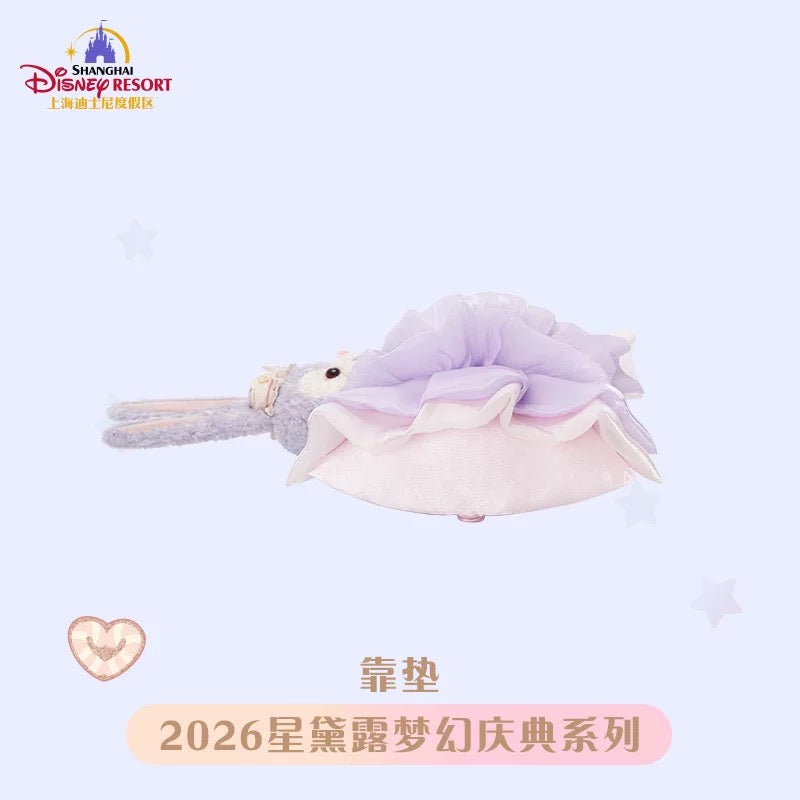 お誕生日 ステラルー ぬいぐるみ クッション❘上海ディズニー