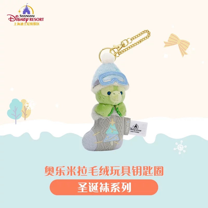 クリスマスストッキング  オルメル ぬいぐるみキーチェーン｜上海ディズニー