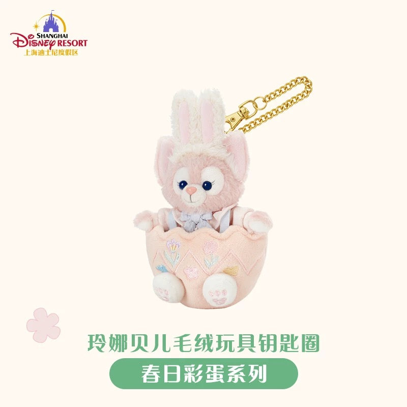 専用　4493 イースター　上海ディズニー　リーナベル　ぬいぐるみSS 春日イースター リーナベル ぬいぐるみキーチェーン❘上海ディズニー