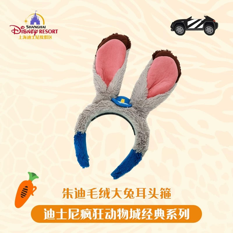 ズートピア ジュディ カチューシャ| 上海ディズニー🇨🇳