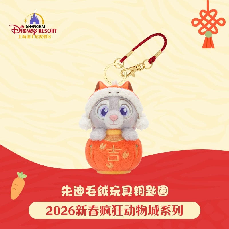 ズートピア  午年 ニック ジュディ ぬいぐるみキーチェーン| 上海ディズニー🇨🇳