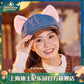 ハロウィン ジェラトーニ 帽子｜上海ディズニー