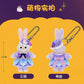 2026 ハロウィン ステラルー ぬいぐるみキーチェーン❘上海ディズニー