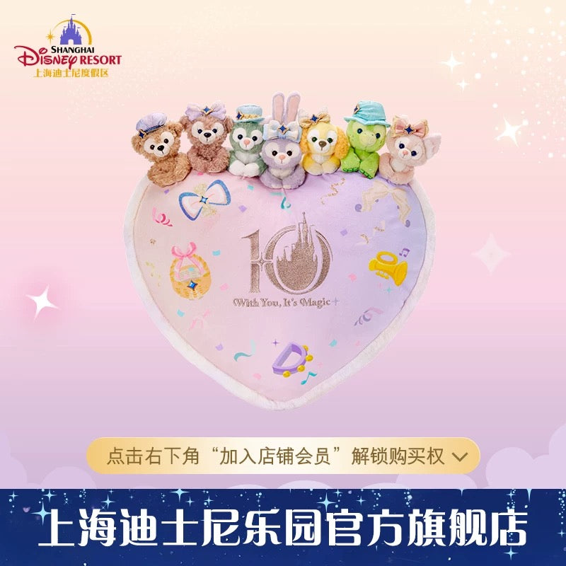 10周年 ダッフィーフレンズ ぬいぐるみクッション ❘上海ディズニー