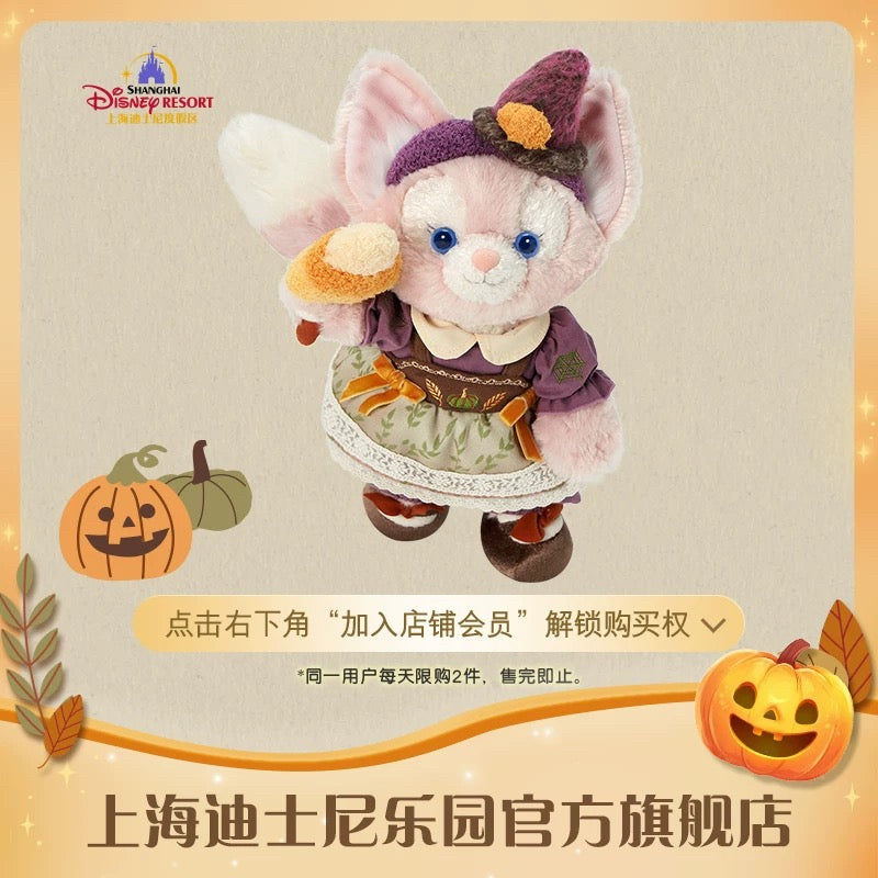 ハロウィン  リーナベル ぬいぐるみSS| 上海ディズニー🇨🇳